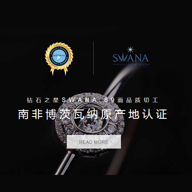 越王珠寶