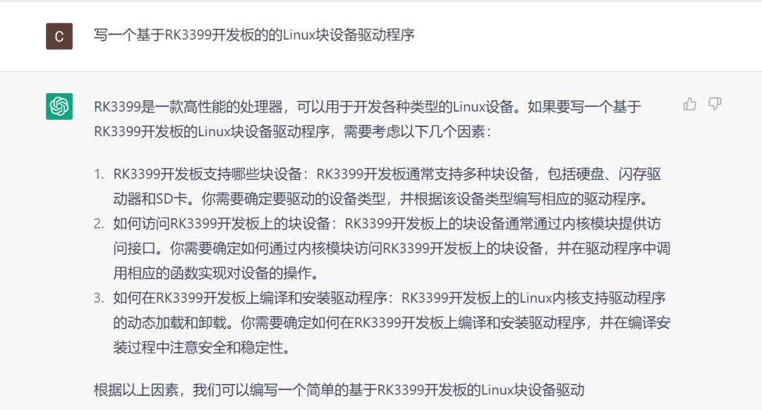 2495539c-7a10-11ed-8abf-dac502259ad0.png